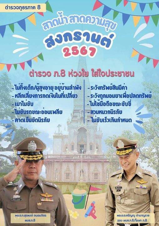 433942513_708922658122796_2171638798930072107_n