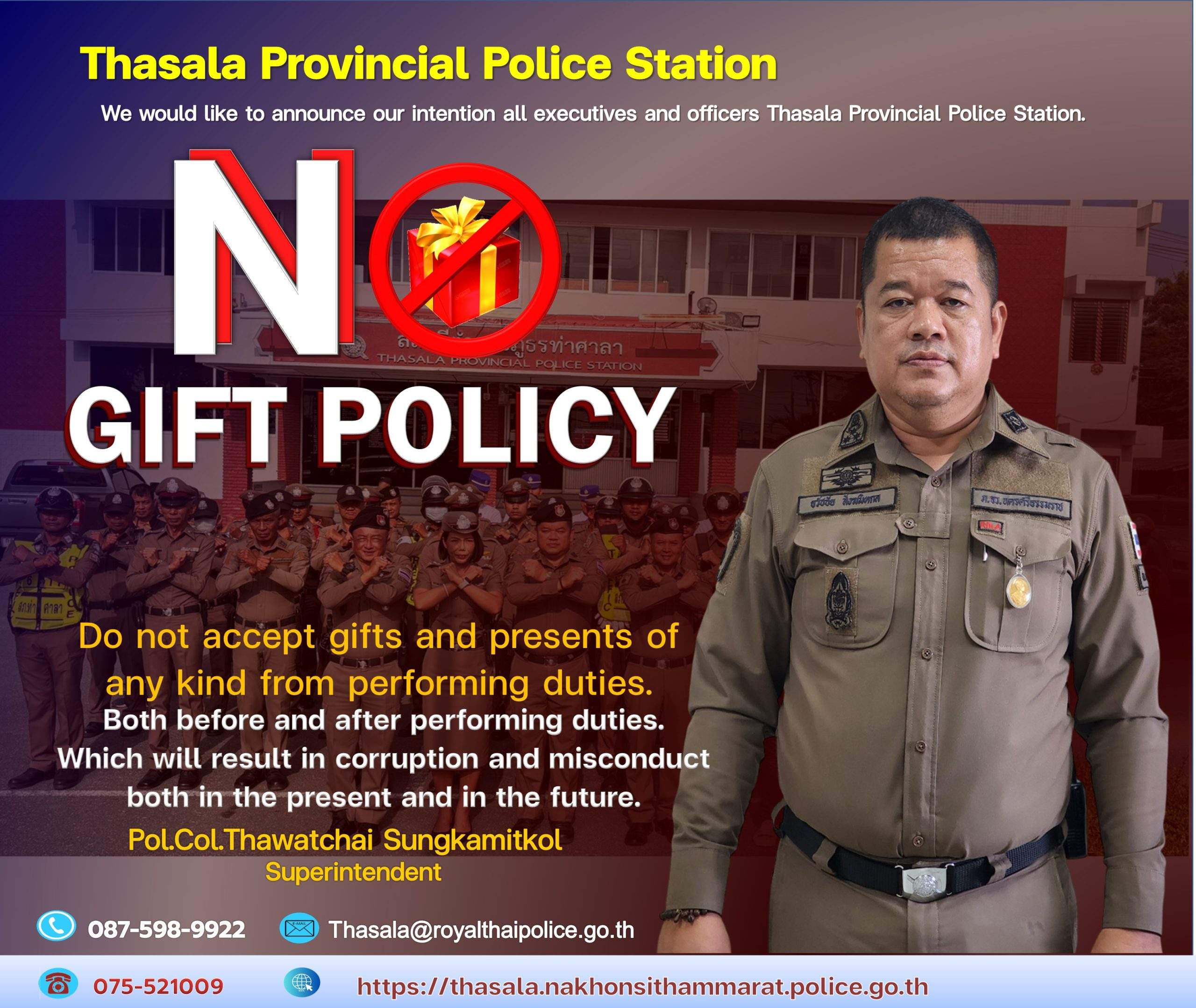 อินโฟกราฟฟิก no gift ภาษาอังกฤษ ขนาด 83x70