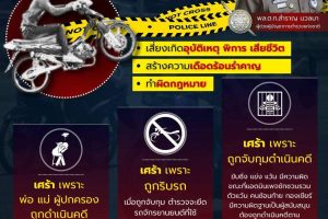 431120332_694428252905570_5260615337733213871_n (1)