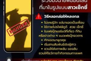 432420164_834702088699317_6908249842323795279_n (3)