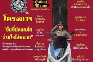 434035095_710697311278664_2140779937330652722_n