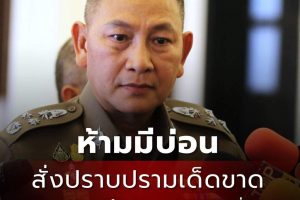 434293856_705866881761707_4902854166533790488_n