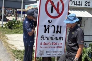 ป้าย2
